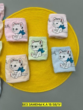 Нижнее белье