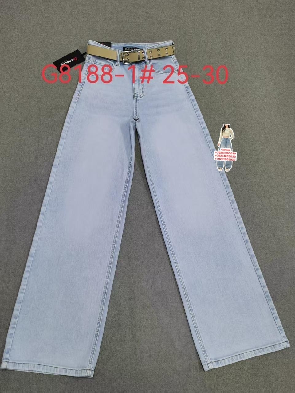 джинсы брюки,женские джинсы,джинсы женские широкие,женские брюки,джинсы широкие