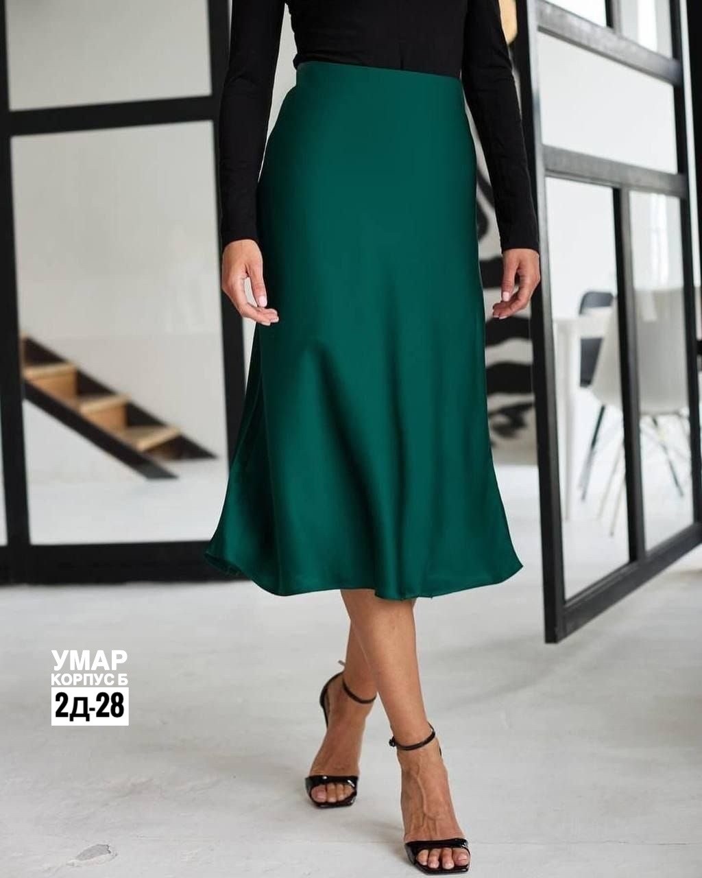 базовая шелковая юбка миди,юбка миди,юбка шелк,юбка по низким ценам,юбка шелковая