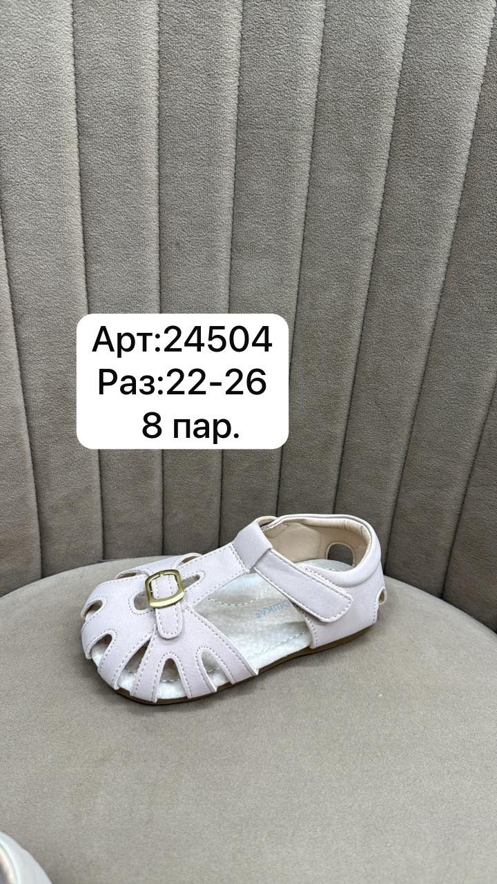 детские сандалии,,сандалии детские летние,сандалии,сандалики для девочки