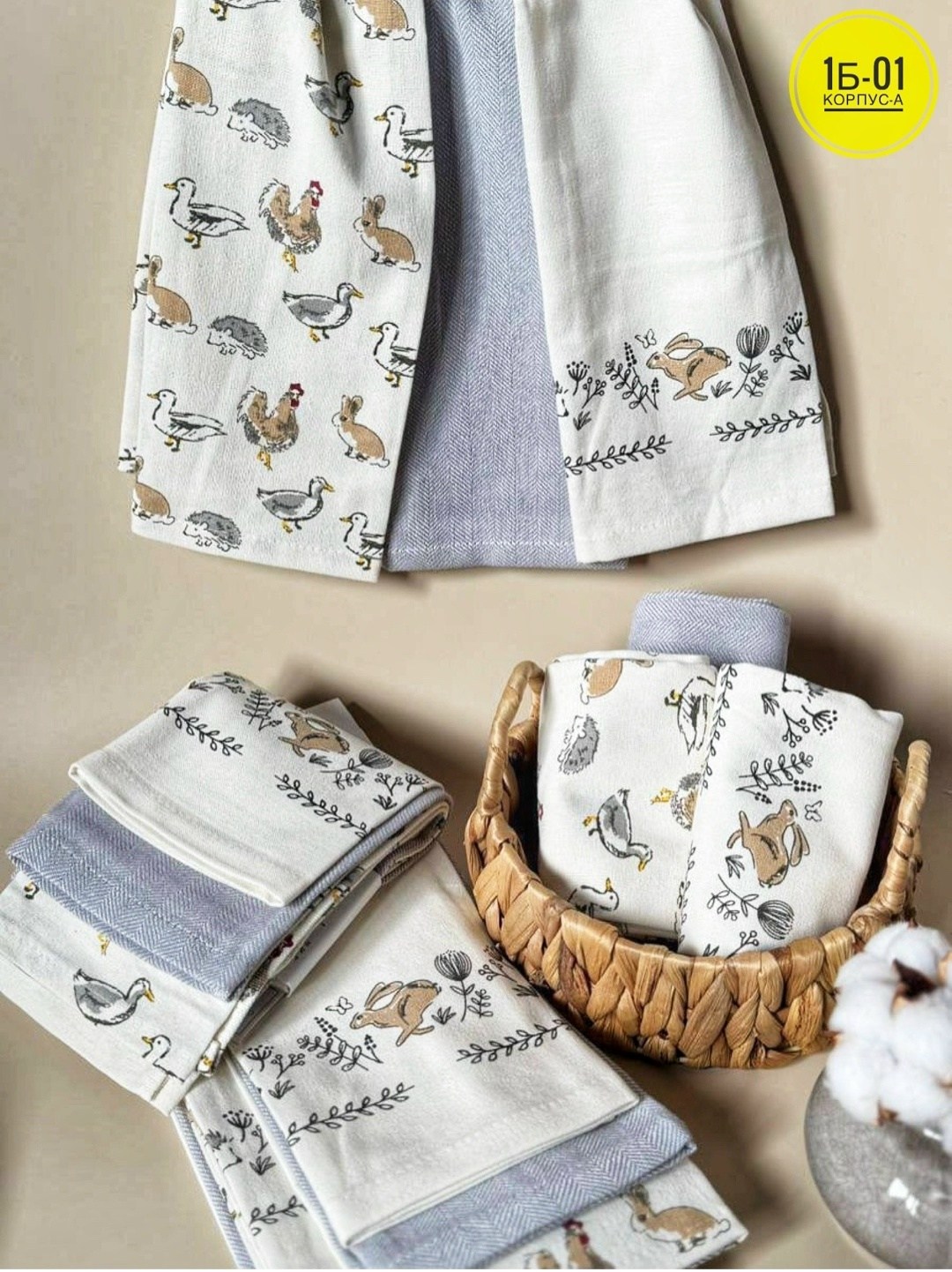 набор полотенец кухонное,кухонные полотенца,полотенца для кухни,набор полотенец для кухни,набор вафельные полотенца для кухни