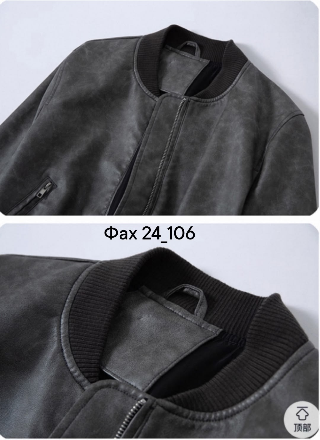 кожаная куртка,женская кожаная куртка,куртка кожаная бомбер,женская куртка,куртка кожаная zarina