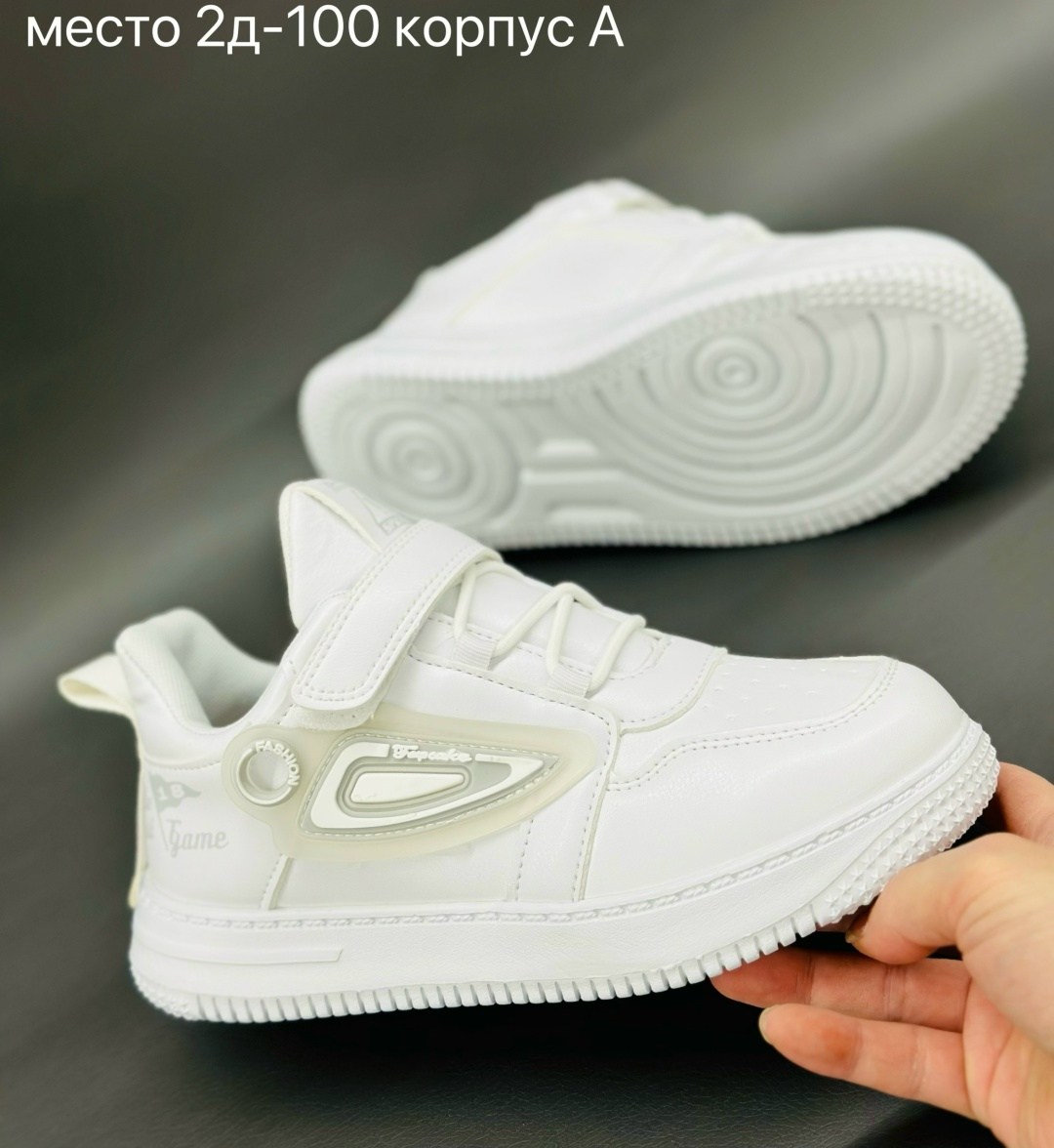 белые кроссовки,детские кроссовки белые,кроссовки,спортивная ,кроссовки для детей