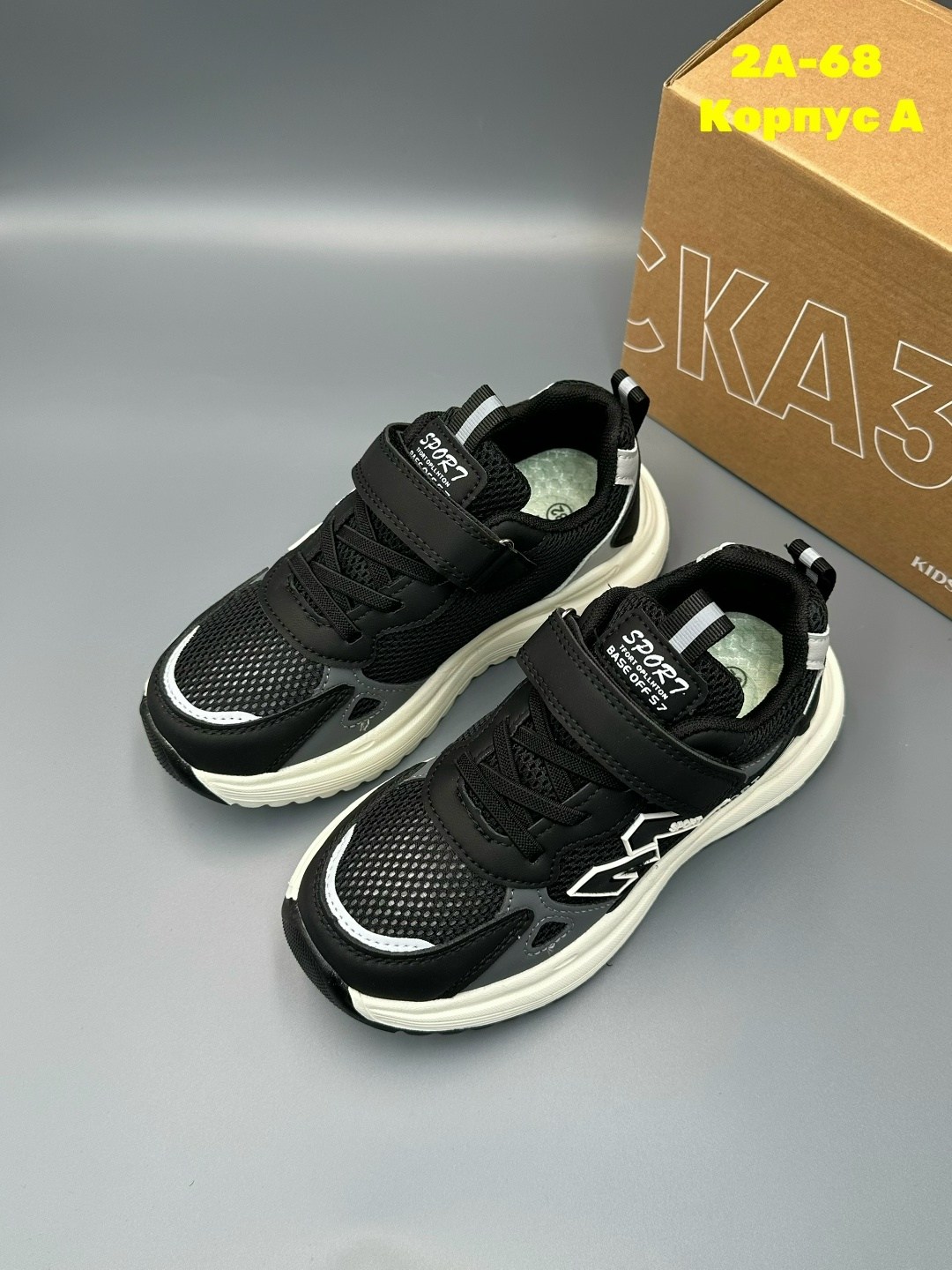 детские кроссовки,кроссовка детская,кроссовки мальчику,кроссовки,кроссовки оптом