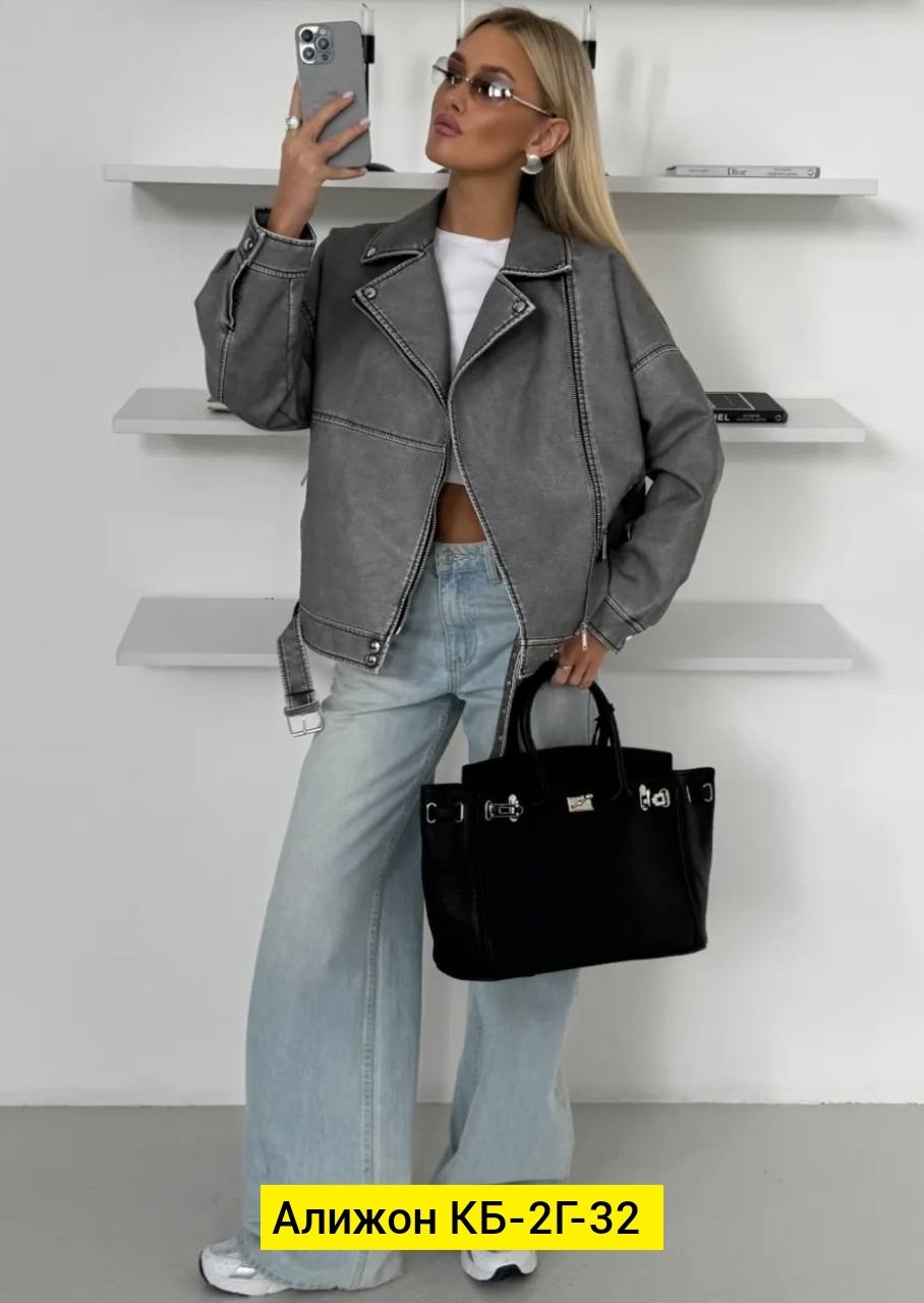 куртка косуха,косуха кожаная куртка экокожа оверсайз,женская куртка косуха,куртка косуха из экокожи в оверсайз стиле,косуха оверсайз