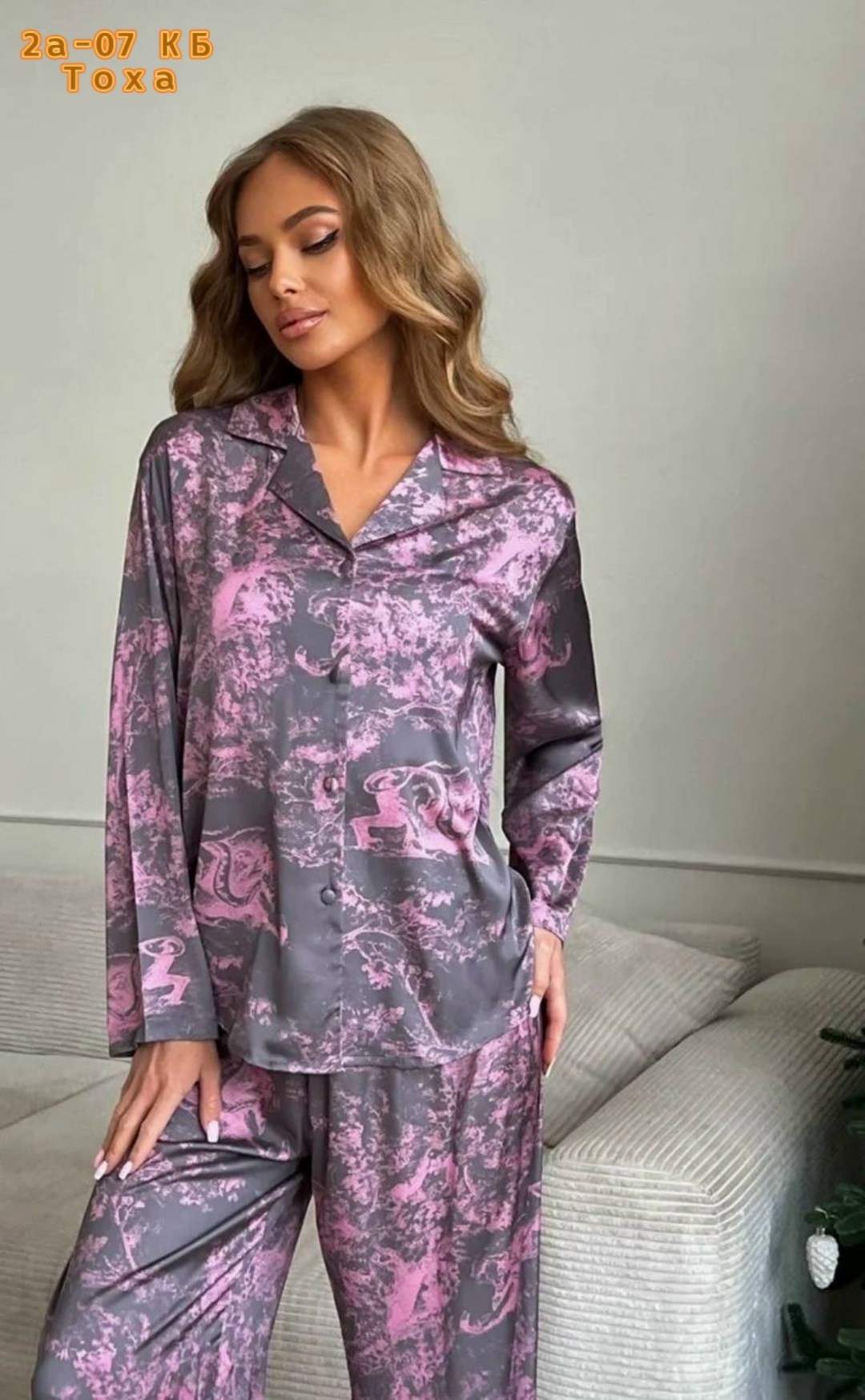 пижама шелковая со штанами и рубашкой,пижама со штанами и рубашкой шелковая buybeauty,пижама шелковая со штанами и рубашкой домашний комплект s’lovers,пижама cо штанами шелковая,пижама шелковая с руба