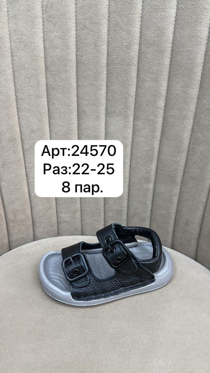 ,сандалии,босоножки детские,детские сандалии,сандали для девочек