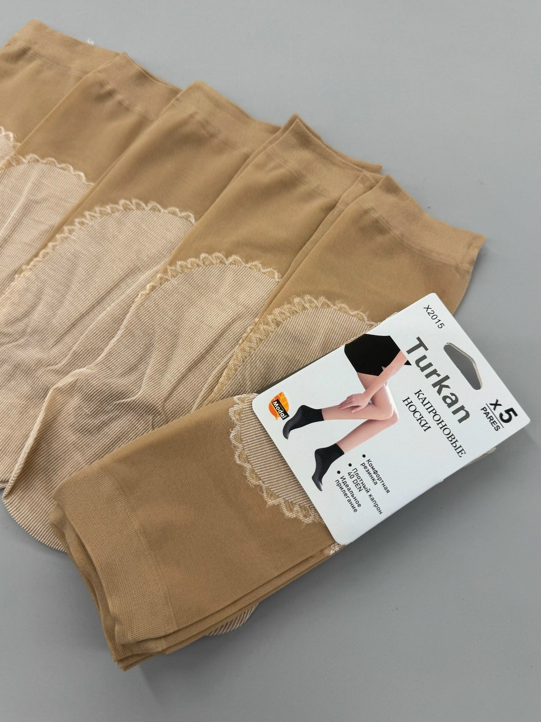 носки капроновые женские,носки капроновые,носки женские,носки бежевые,носки комплект