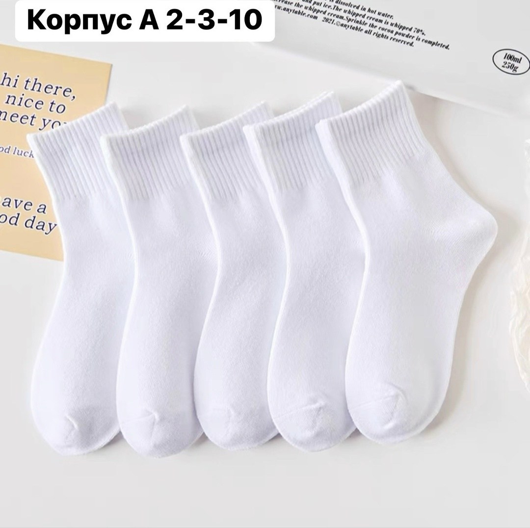 детские белые носки,носки из чистого хлопка,хлопковые носки,хлопчатобумажные носки,хлопковые спортивные носки