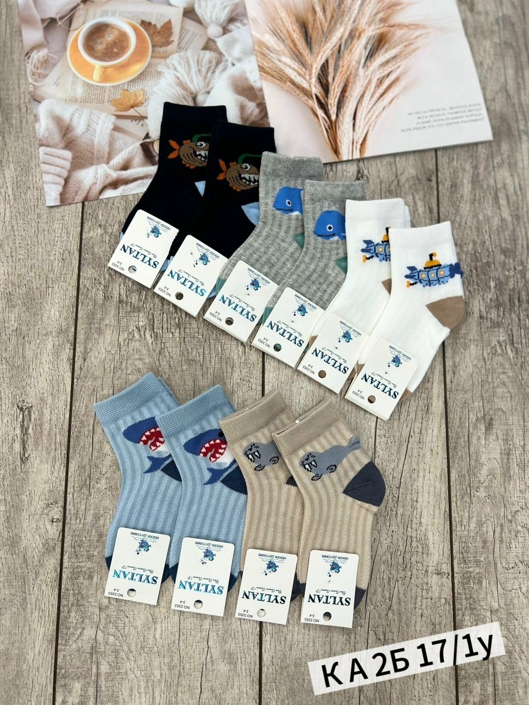 носки детские для мальчика,детские носки,носки дeтские,носочки детские,носки детские классические