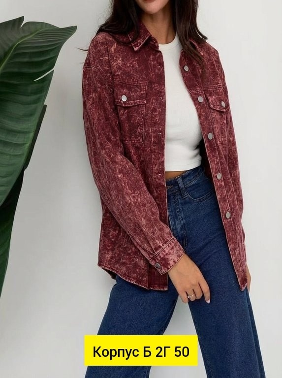 стильная рубашка оверсайз,джинсовая куртка,джинсовые рубашки женские,рубашка стильная,рубашка женская