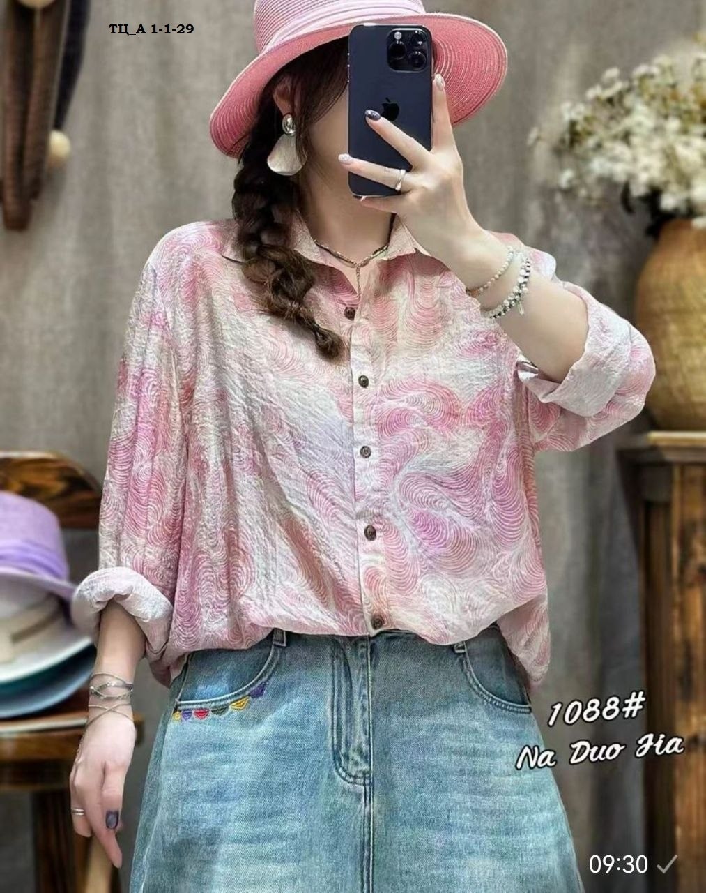 блузка винтажная,рубашка женская,рубашка бохо,блузка женская,блузка модная