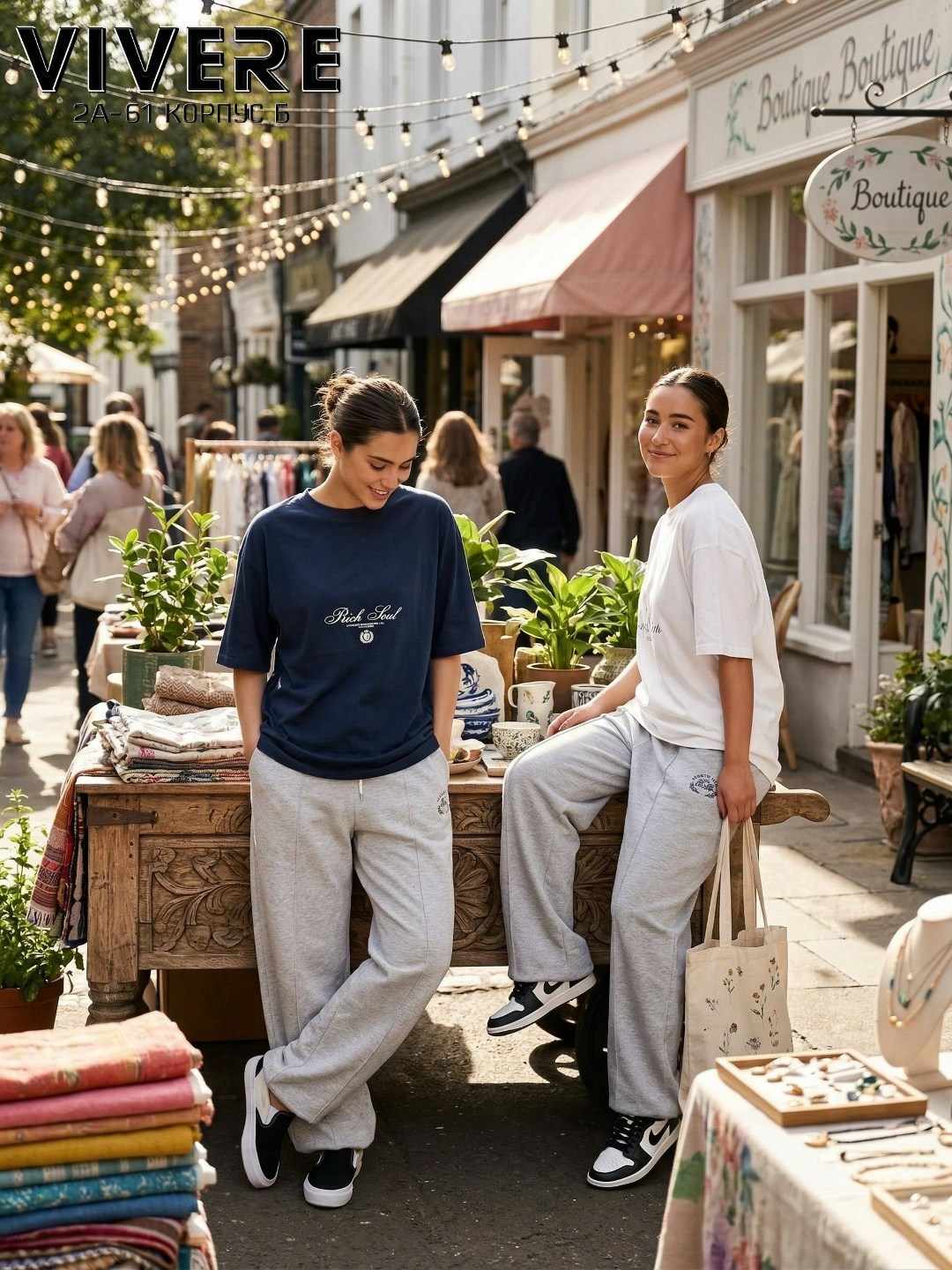 футболки женская оверсайз,оверсайз футболка,джоггеры оверсайз,брюки спортивные