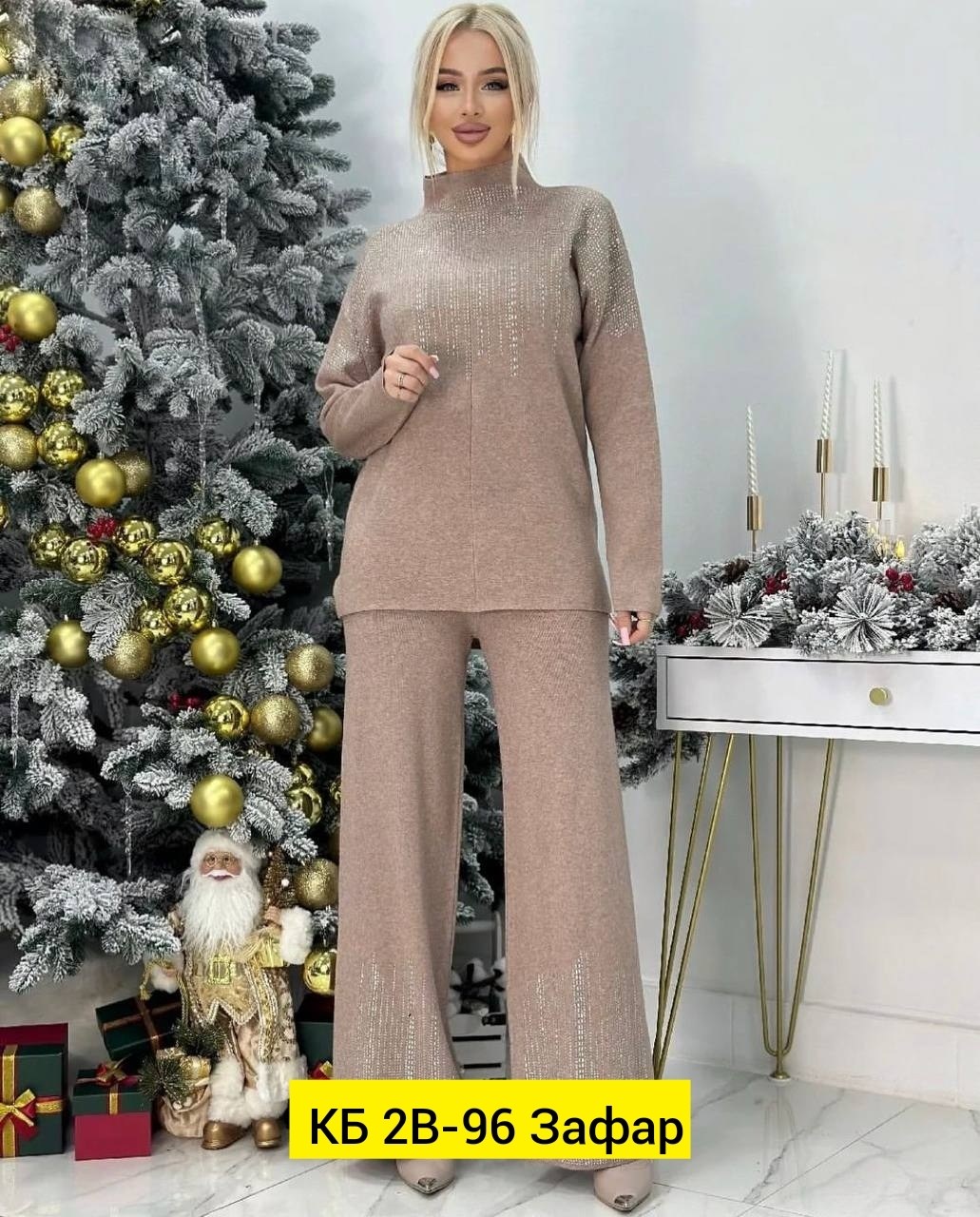 костюм двойка кашемир,женский костюм двойка,костюм двойка,женские костюмы,стильные костюмы