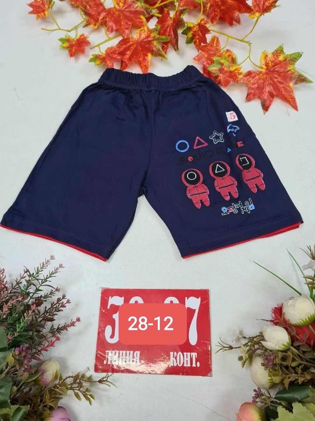шорты бонито для мальчика,шорты для мальчик,шорты для мальчика bonito,шорты для малыша,шорты детские