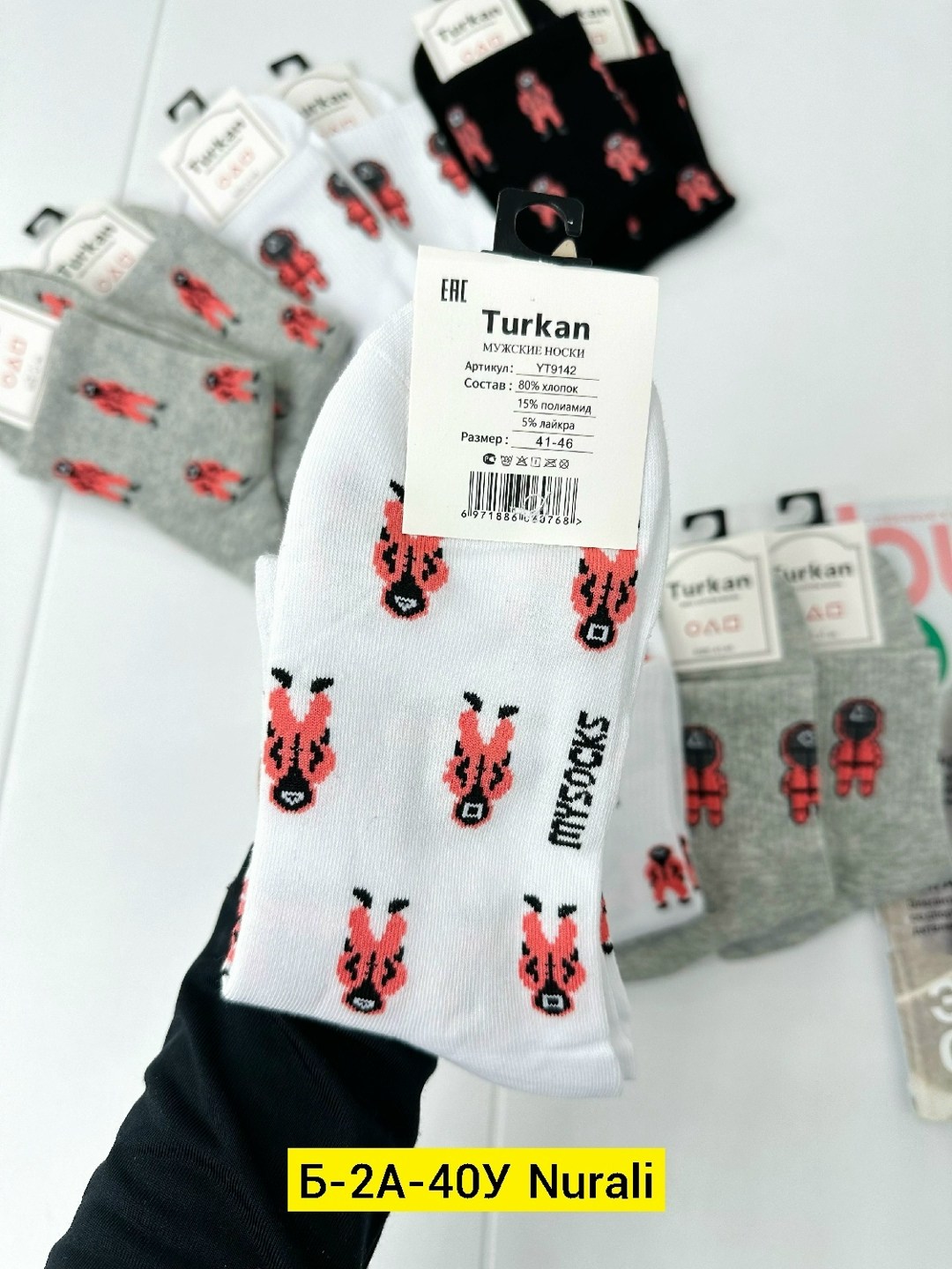 носки женские turkan,носки женские,носки женские 10 пар,комплект носки женские,женские носки turkan укороченные