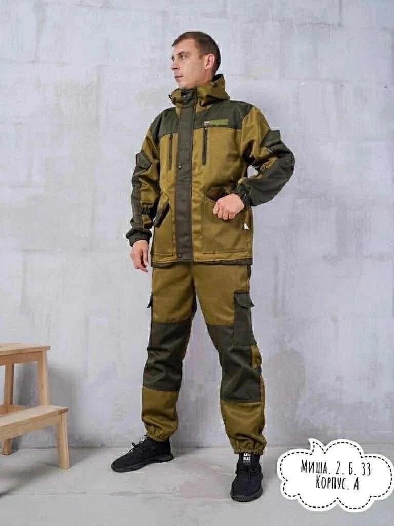 летний мужской костюм ursus горка 3 кос288-270,костюм горка,костюм горка 3,демисезонный костюм мужской "горка 3",демисезонный костюм горка