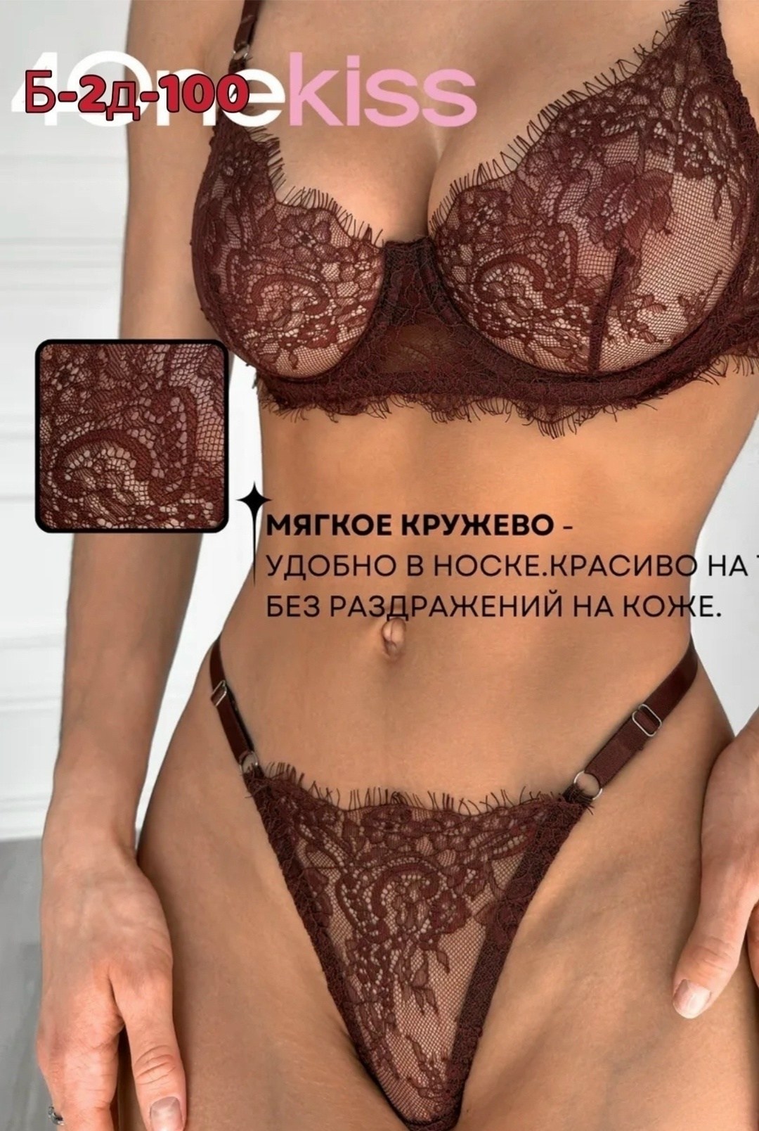 комплект нижнего кружевного белья,комплект нижнего белья,комплект сексуального нижнего белья,комплект нижнего белья женский,нижнее белье женское сексуальное