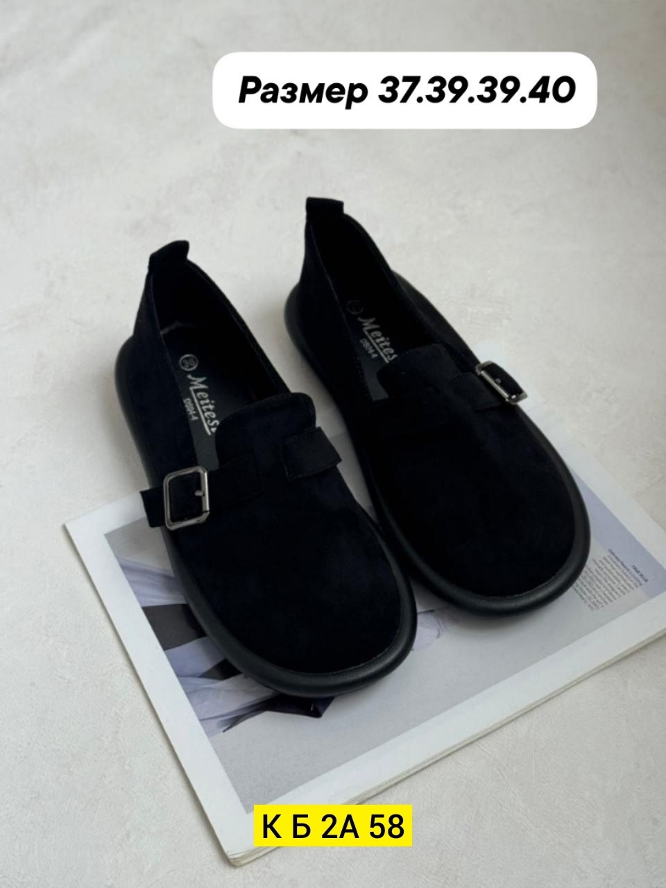 лоферы замш,,женские лоферы, женская,лоферы замшевые