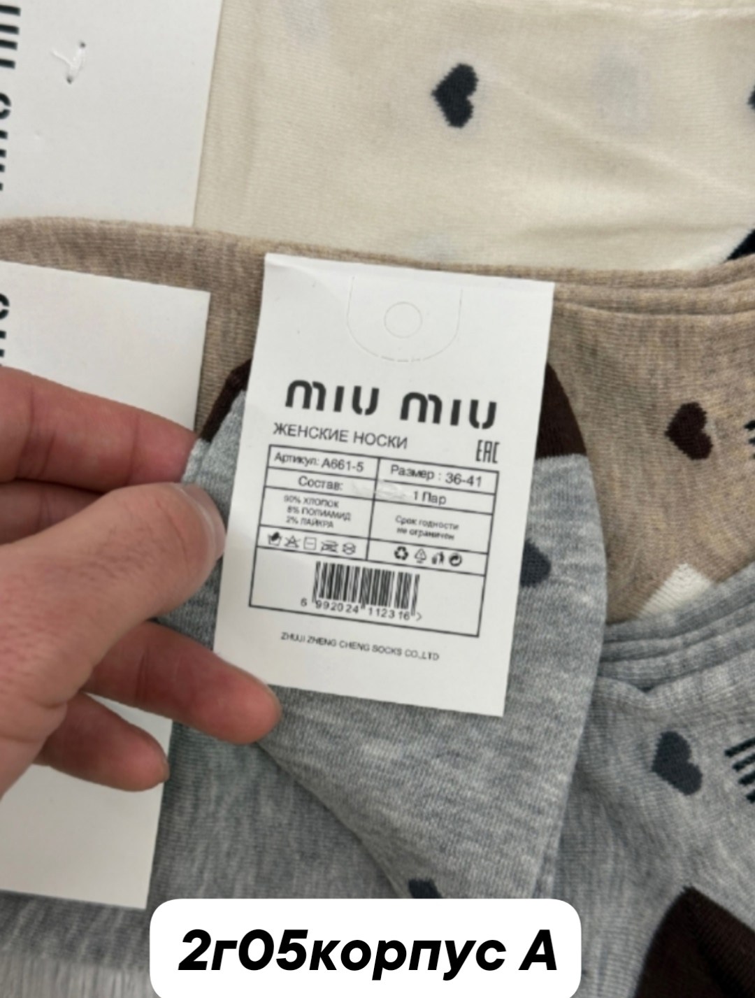 носки женские 10 пар,носки женские,носки,носки женские turkan,носки для женщин