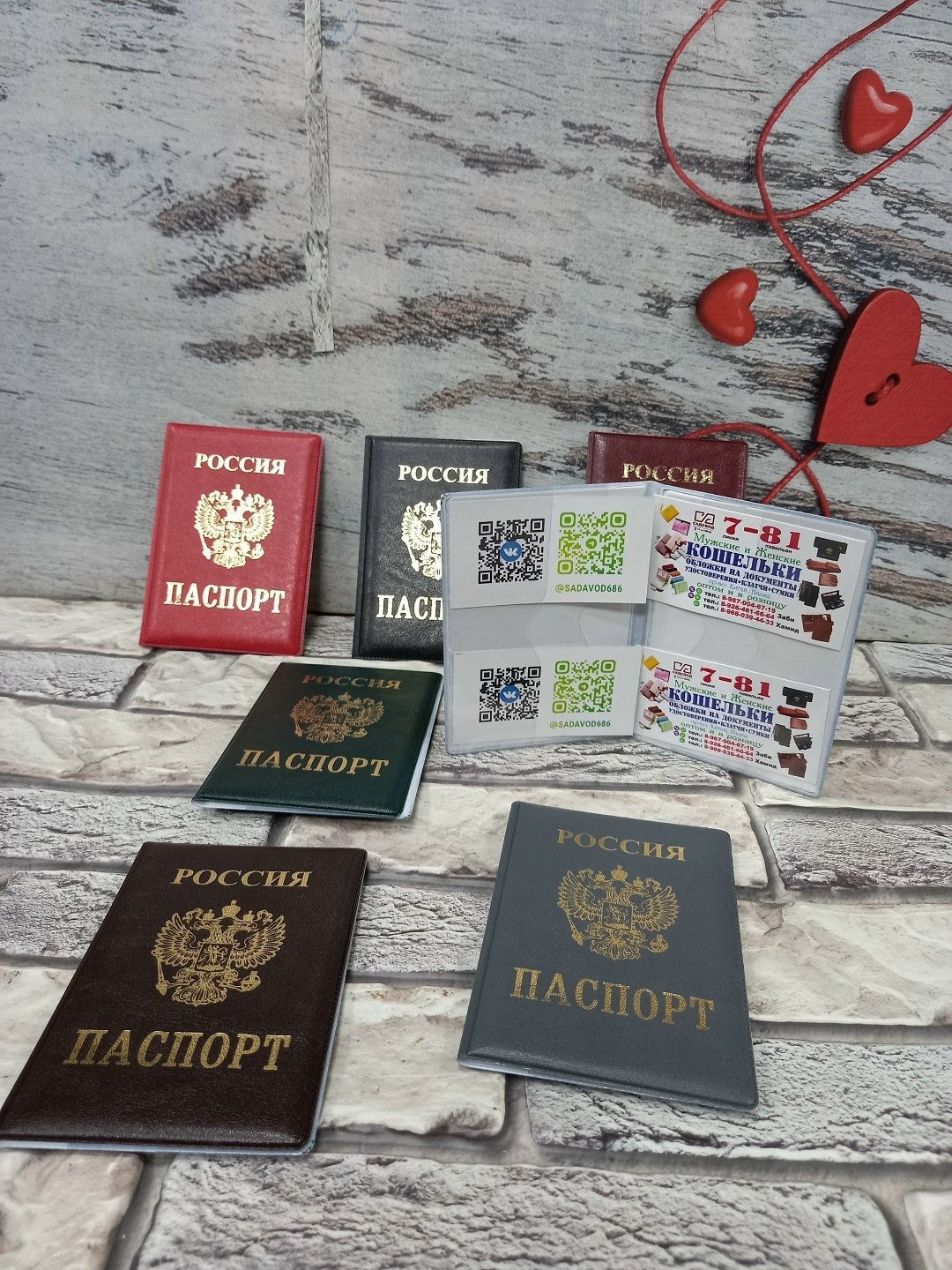 обложка для паспорта staff,обложка на паспорт,обложка для паспорта с гербом россии,обложка для паспорта staff profit экокожа,обложка для паспорта staff profit