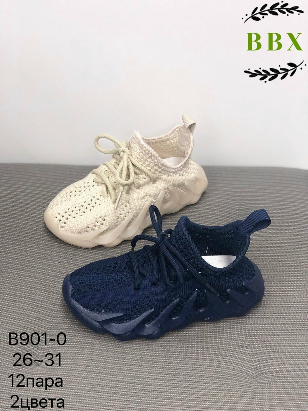 кроссовки иззи,детские кроссовки,кроссовки bbx,кроссовки,кроссовки мальчику