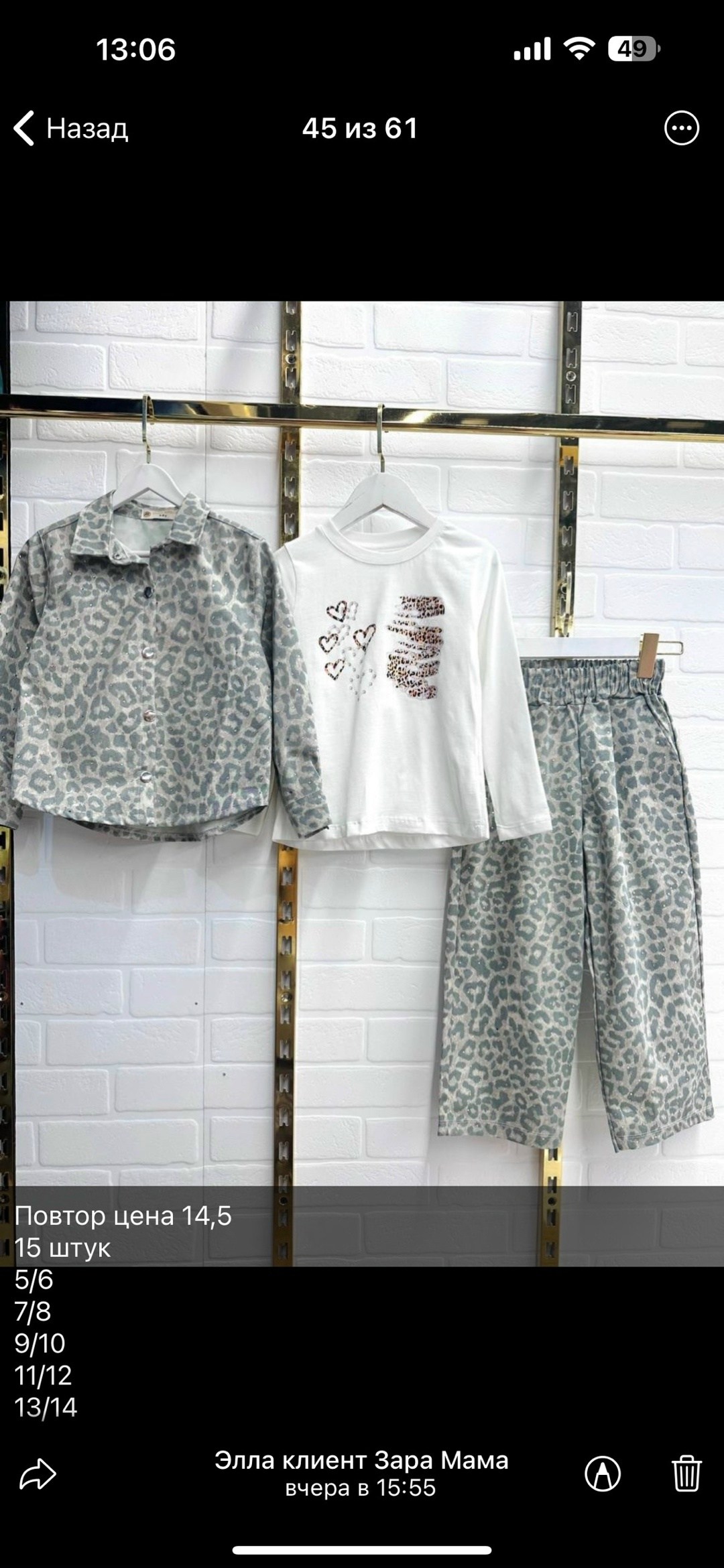 брюки для девочек,костюм для девочек,джемпер для девочек,одежда для девочек,ребенок