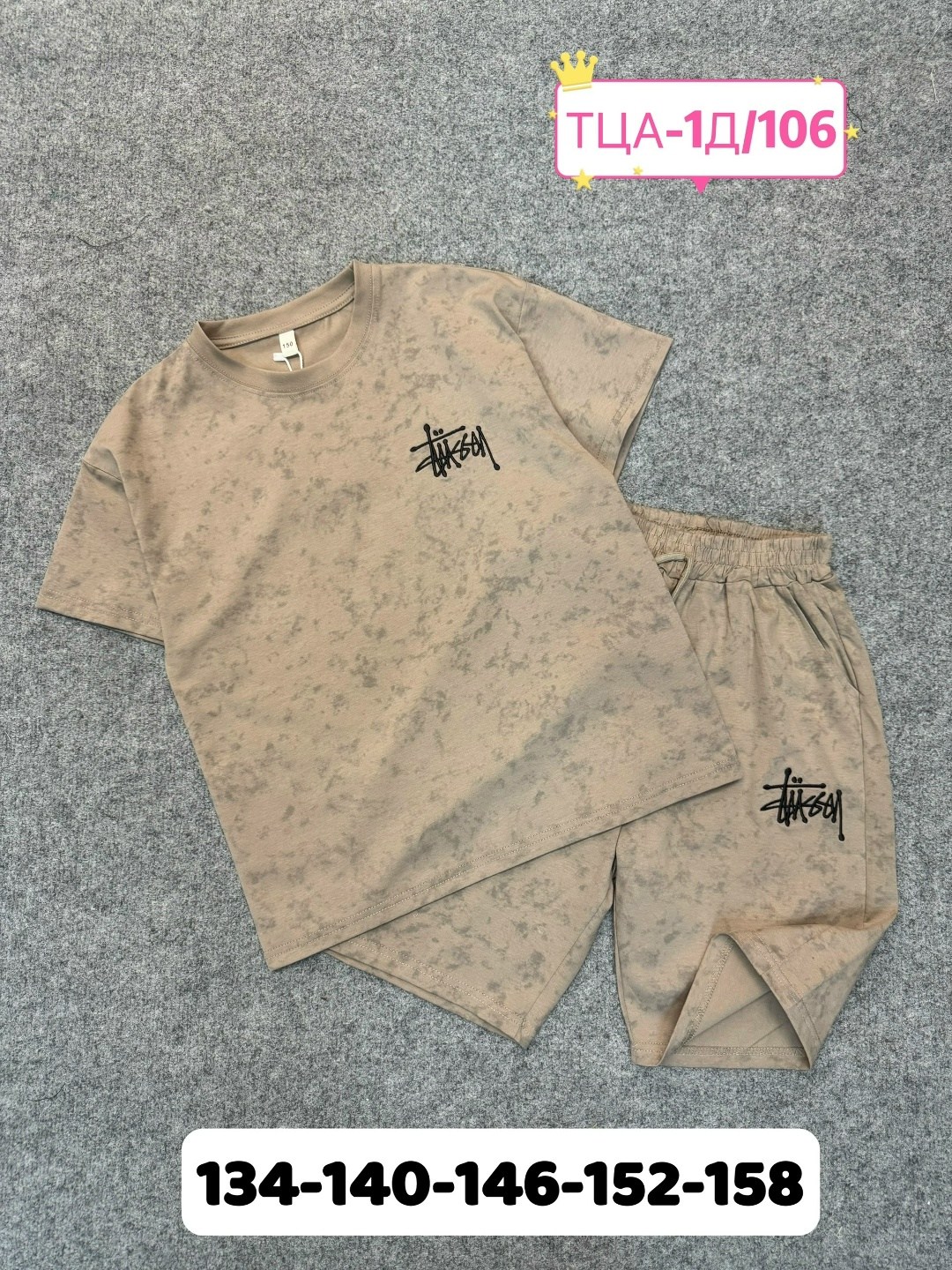 костюм комплекты,костюм для мальчиков,костюм детский,костюм подростковый,одежда для мальчиков