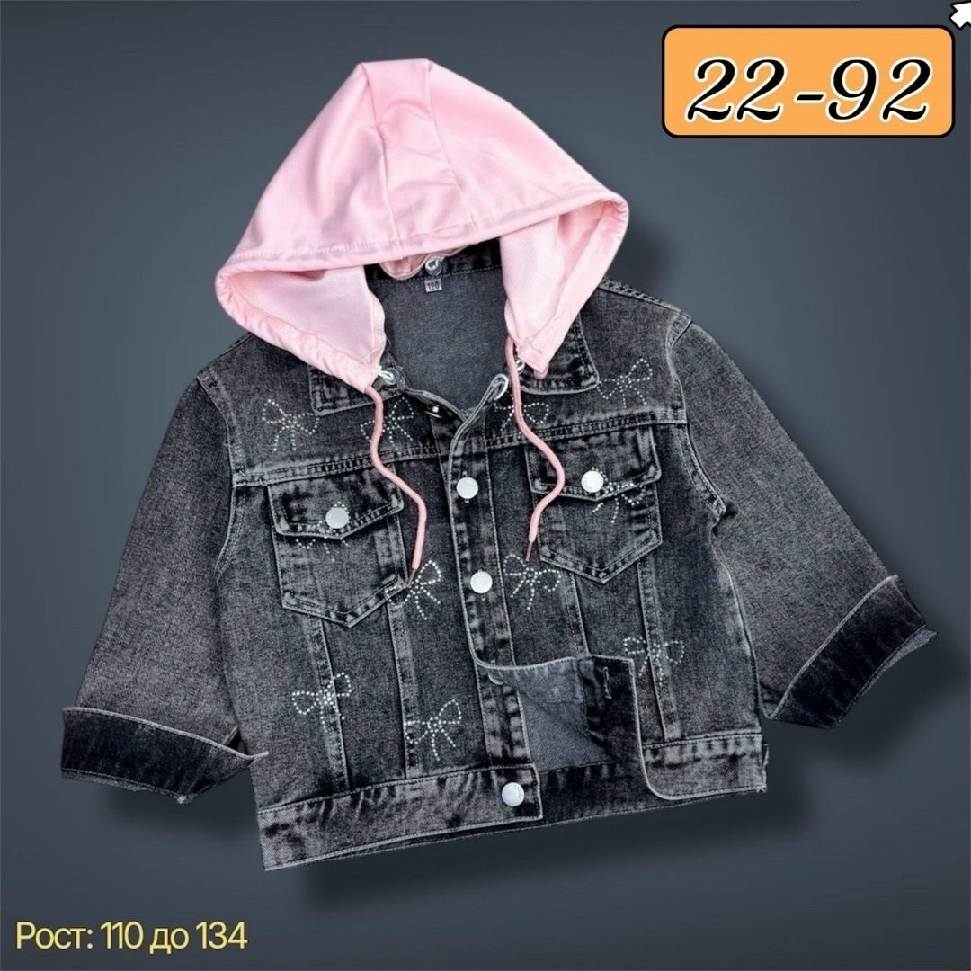 джинсовая куртка для девочек,куртка джинсовая,джинсовая куртка с капюшоном,джинсовая куртка для девочки с капюшоном,куртка джинсовая детская