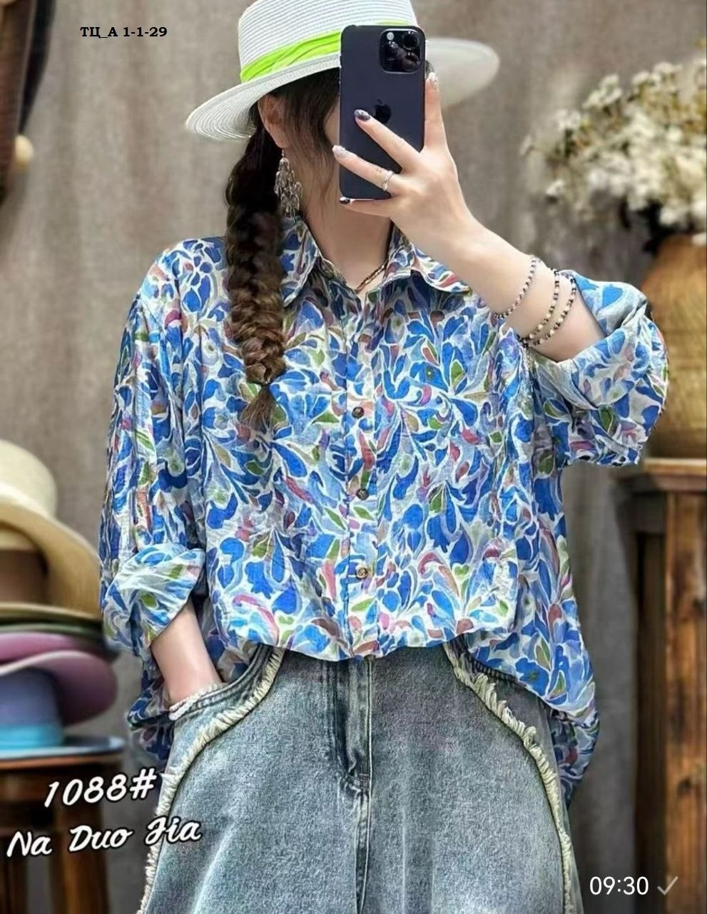 блузка винтажная,рубашка женская,рубашка бохо,блузка женская,блузка модная