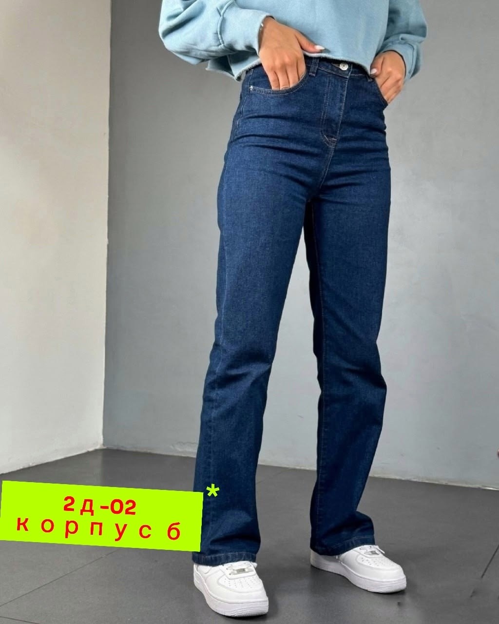 женские джинсы,джинсы женские широкие,женские джинсы трубы,брюки джинсы,джинсы