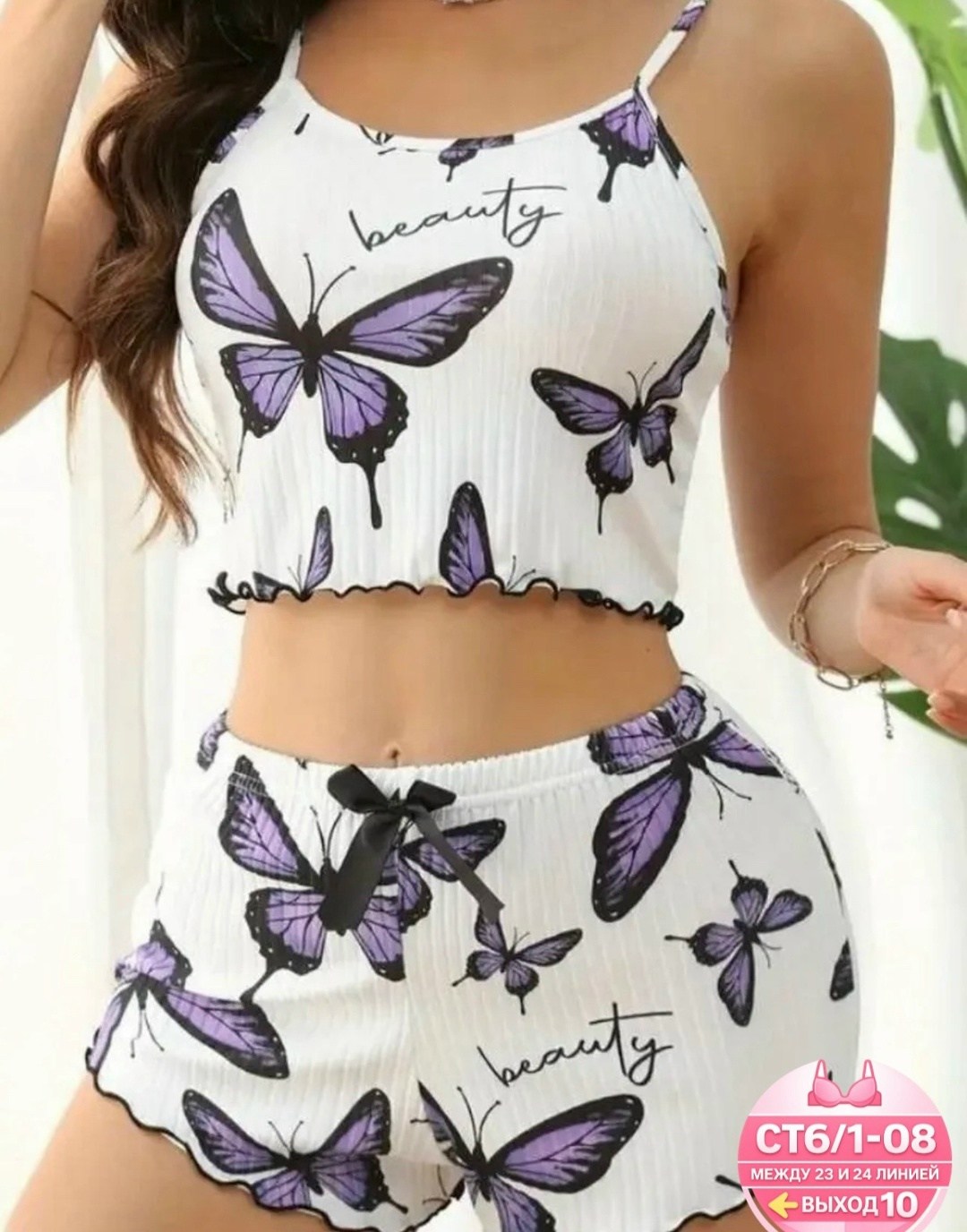 пижамный комплект с принтом,пижама женская с шортам,женские пижамные комплекты,пижама женская,пижама с шортами