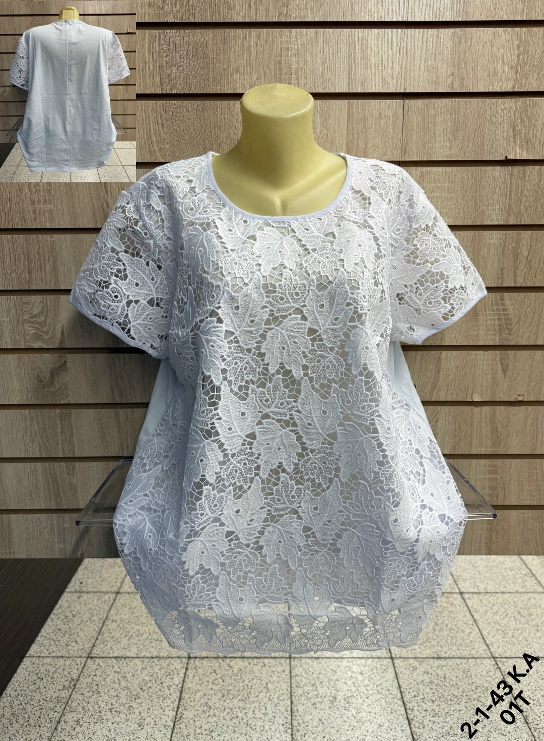 женская кофта,кофточки женские,блузка женская,кофта хлопок,блузка кофточка