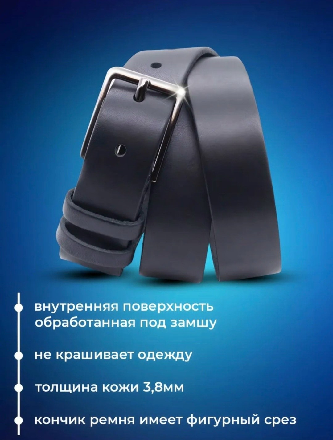 мужской ремень из натуральной кожи,ремень мужской кожаный натуральный,ремень мужской кожаный черный,ремень мужской кожаный с классической пряжкой,ремень мужской натуральная кожа