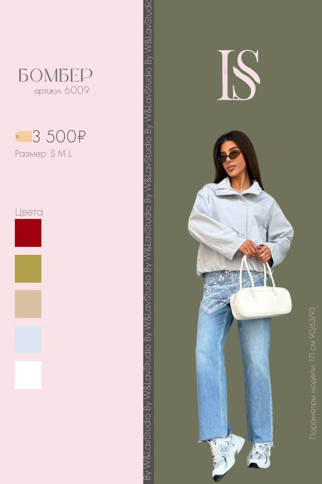 бомбер куртка,стильная куртка,куртка джинсовый,женская куртка,