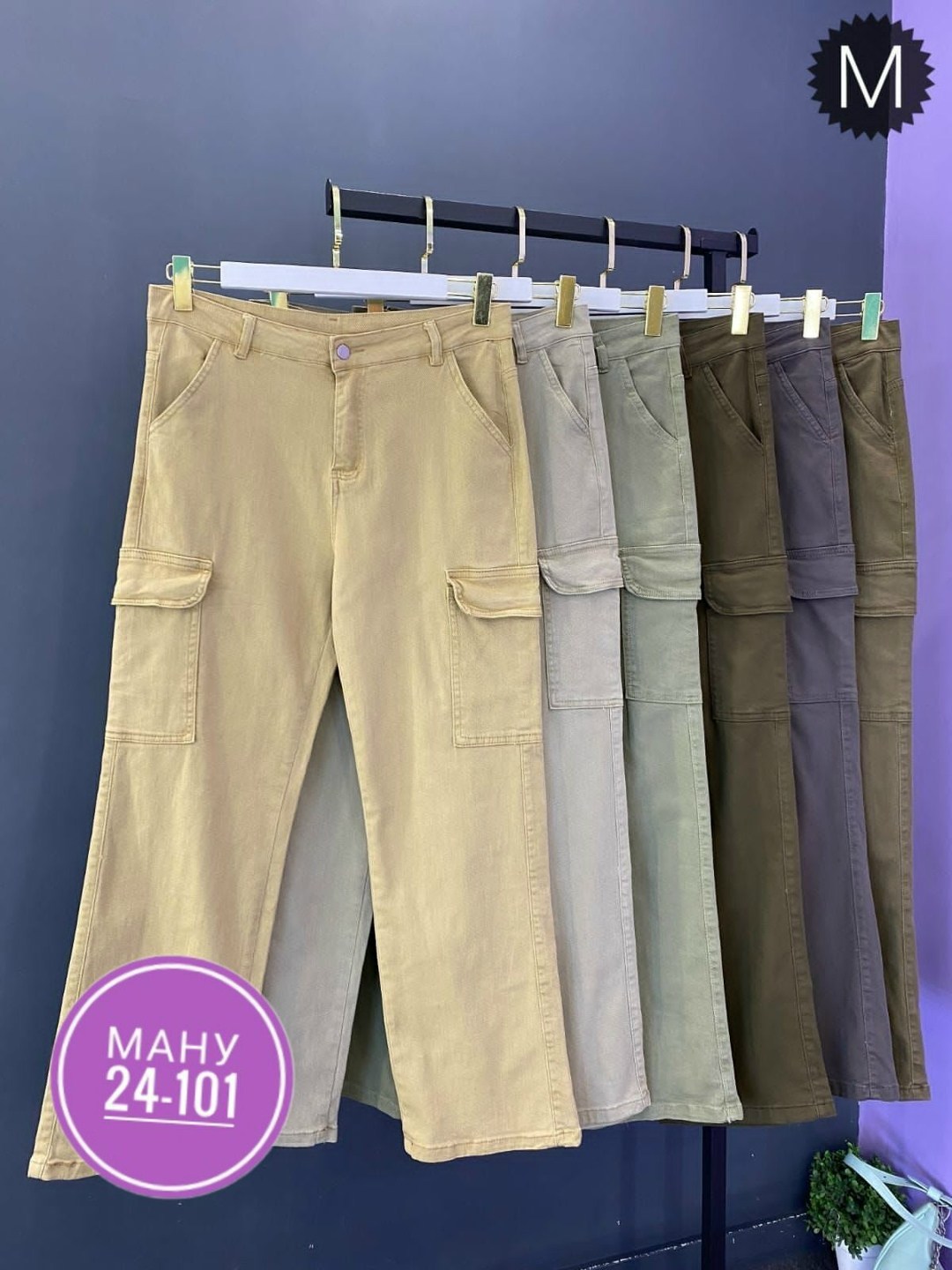 повседневные брюки,брюки для мальчиков,брюки джинсы,брюках карго,kargo pantolon