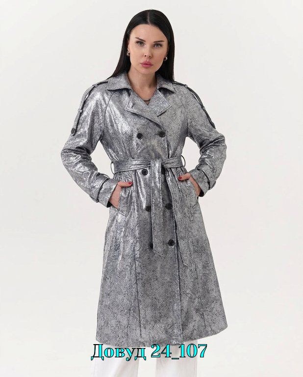 женские плащи,голубой плащ,голубой плащ остин,плащ тренч женский,тренч плащ