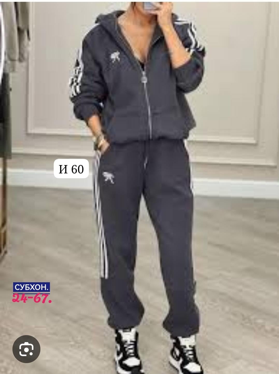 костюм спортивный женский adidas арт. 11432284,женский спортивный костюм adidas арт. 11430978,женский спортивный костюм adidas на флисе,спортивный костюм женский adidas,спортивный костюм женский