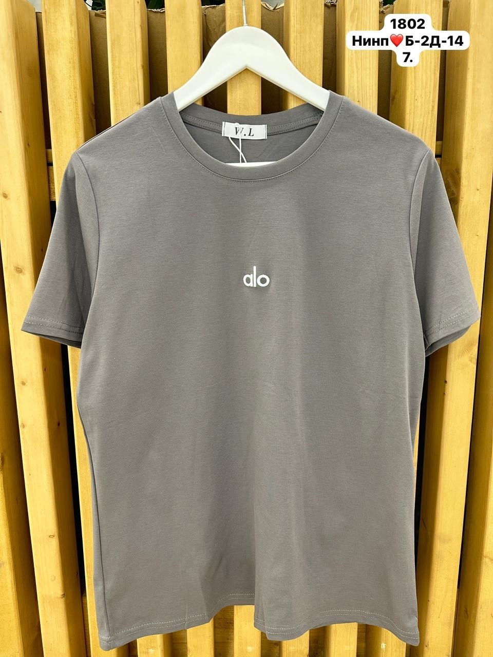 футболки мужские,футболки комплект,футболки модные,футболка,футболка синяя мужская