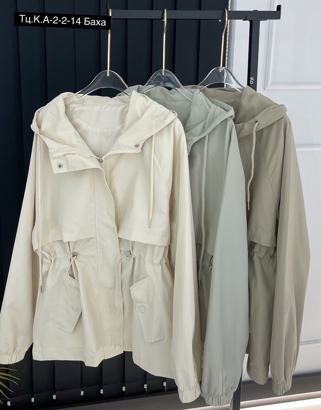 ветровка с капюшоном удлиненная,ветровка женская,ветровка,ветровка женская с капюшоном,ветровка удлиненная