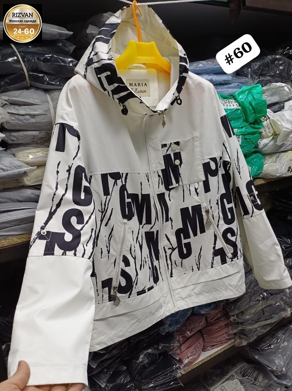 ветровка женская,куртка женская,ветровка для девочек,ветровка,куртки