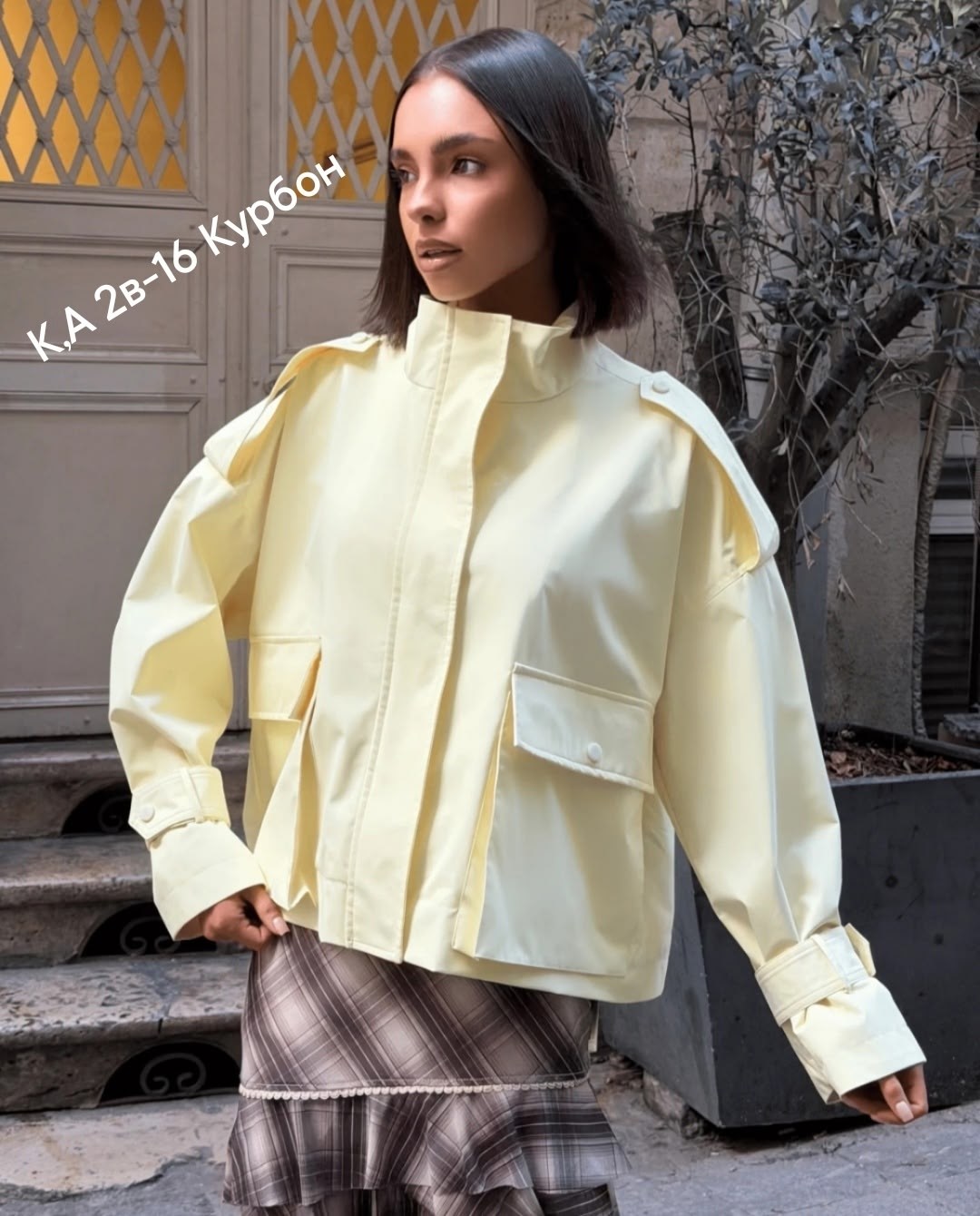 повседневная куртка,куртка стильная,куртка женская,легкая куртка,ветровка женская