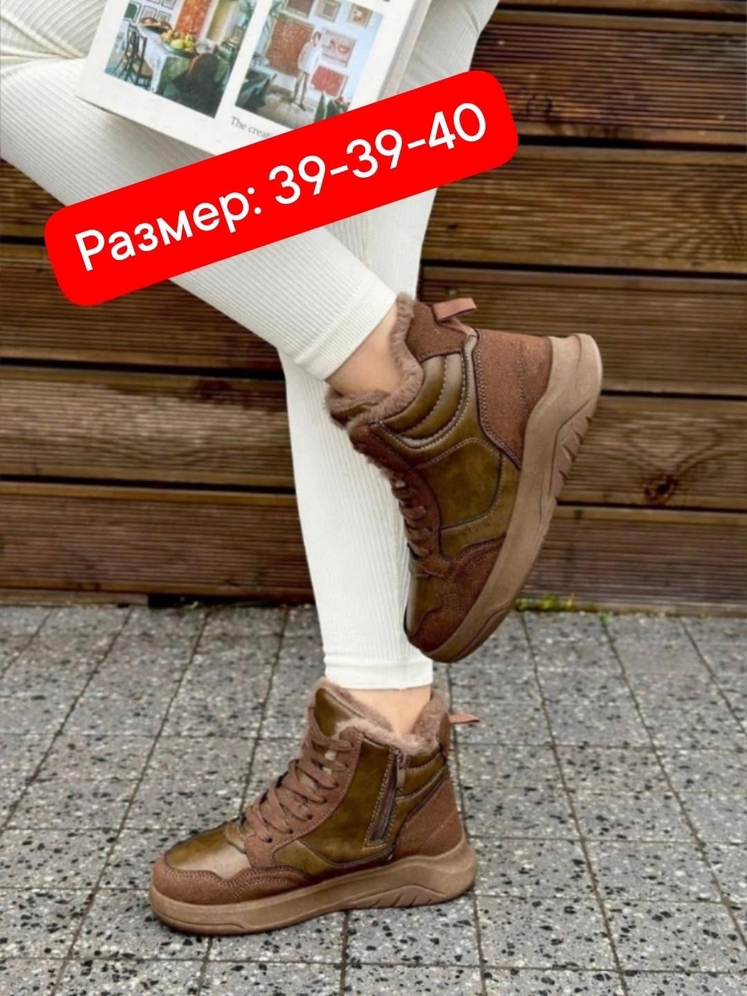 ,женские кроссовки,кроссовки эко кожа, женская,кроссовки зимние женские