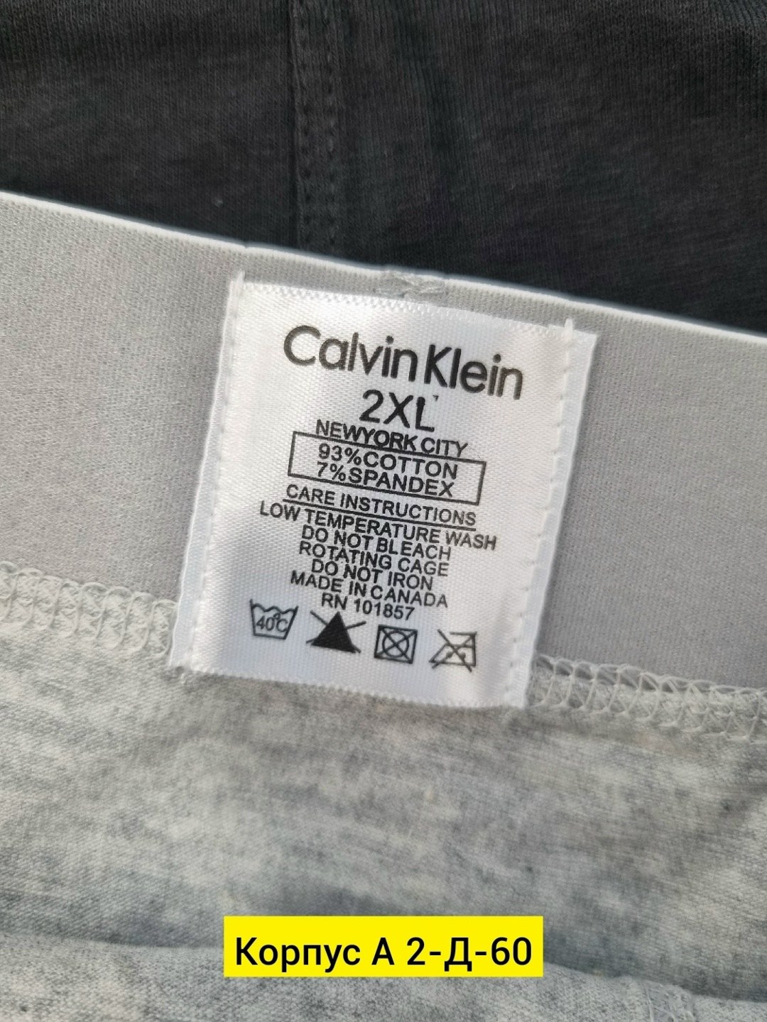 мужской набор трусов,трусы мужские calvin klein,кельвин кляйн трусы мужские,трусы мужские,трусы ск