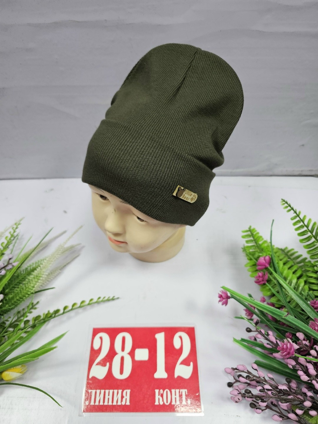 шапка двойная трикотажная,шапка трикотажная,шапка для детей,шапка двойная,шапка детская