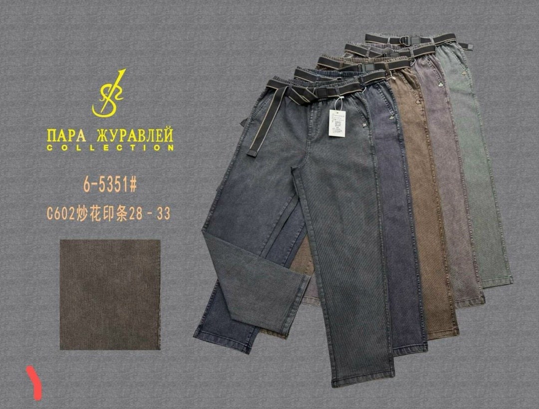 брюки джинсы,джинсы мужские,брюки зауженные,брюки мальчикам,одежда джинсы