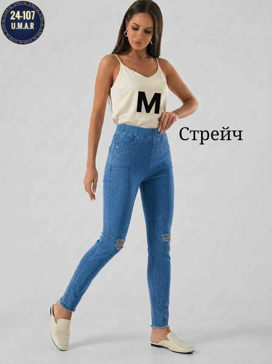 джинсы женские серые,джинсы женские скинни,женские джинсы,светло серые джинсы женские,джеггинсы серые