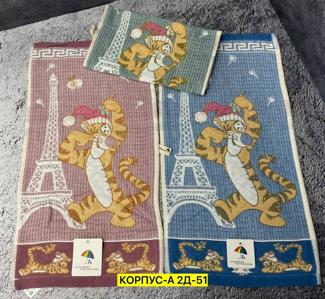 полотенце,полотенца кухонное,полотенце лен друзья 50*90 арт.2205234,полотенце лен тигренок 25*50 китай,полотенца оптом