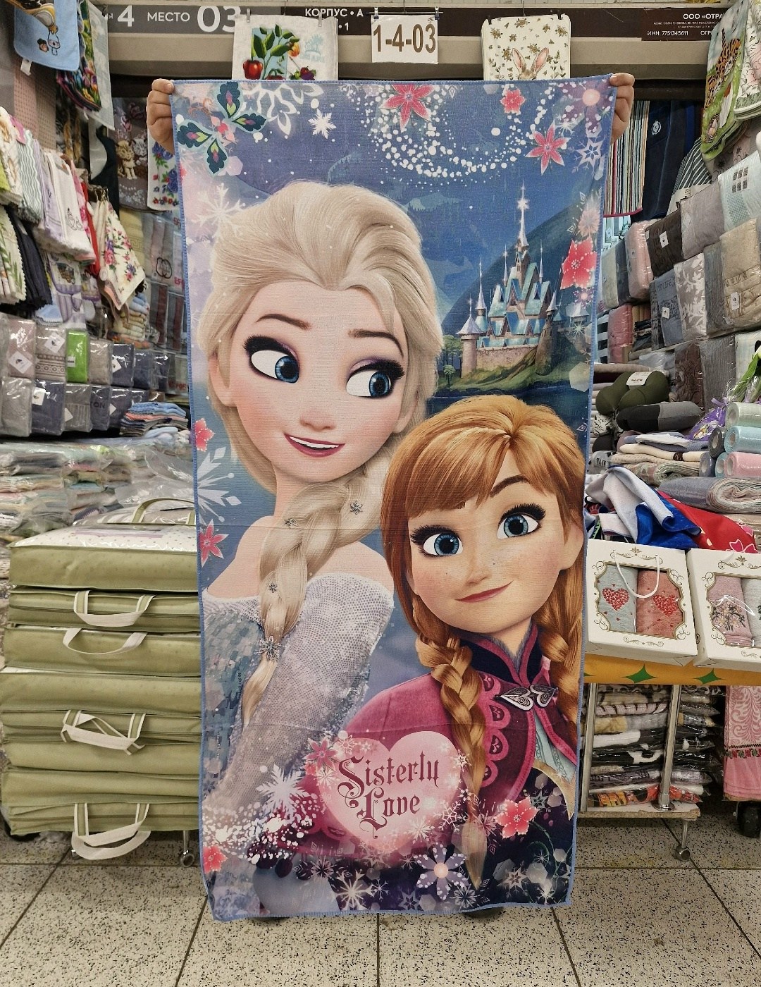 disney frozen,полотенец детский,детские полотенца,frozen elsa,полотенце с эльзой