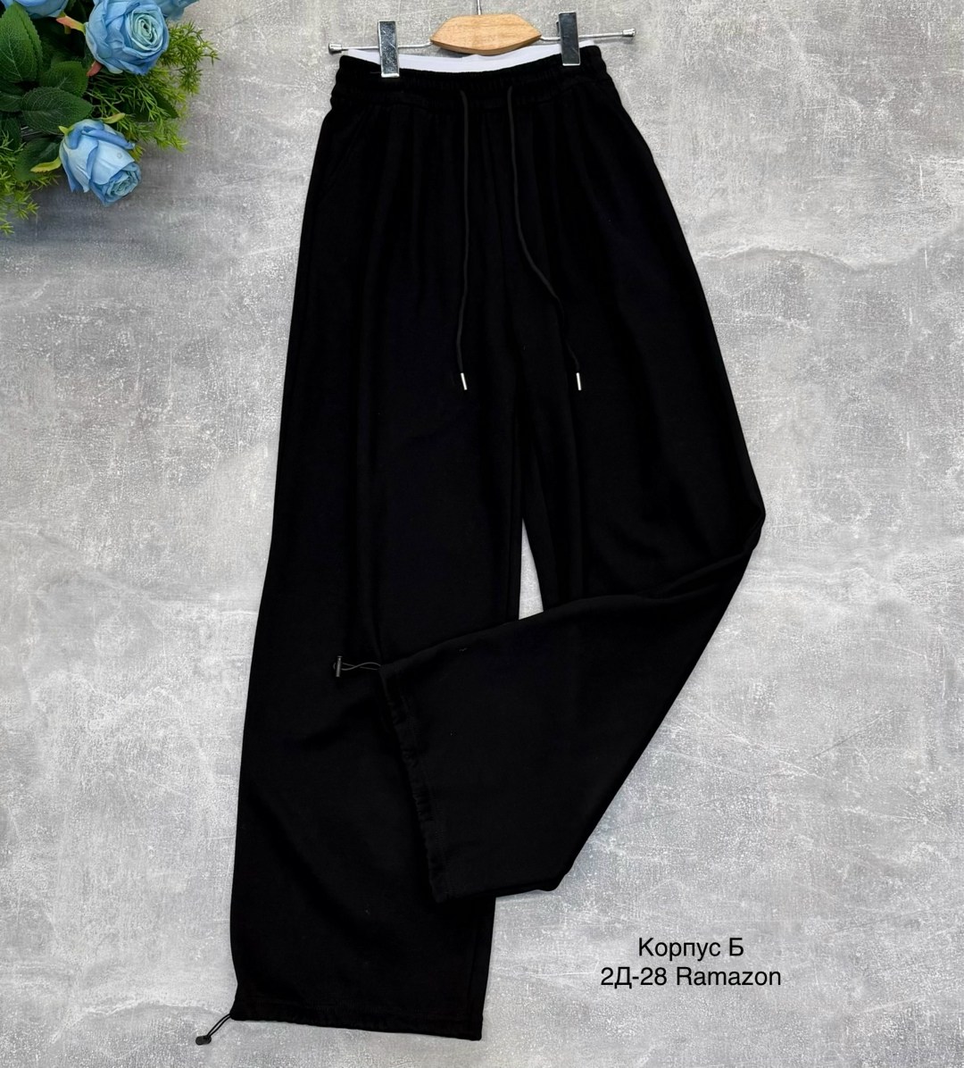 брюки широкие,брюки спортивные для,штаны женские,брюки штаны,женские брюки